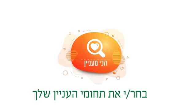תושב איי אל: עיריית טבריה