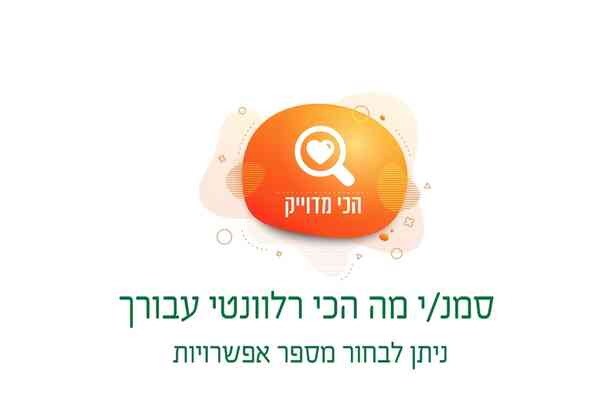 תושב איי אל: עיריית טבריה