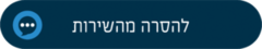 תושב איי אל: עיריית טבריה