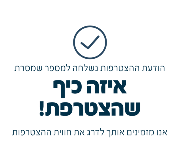 תושב איי אל: עיריית טבריה